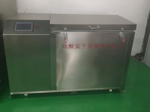 生產(chǎn)場景